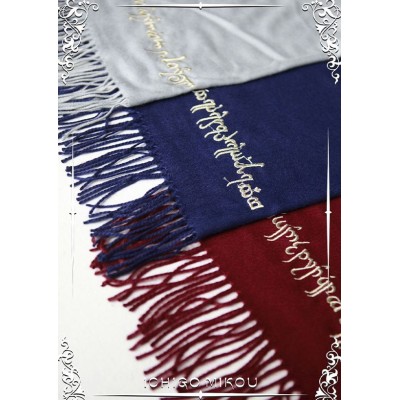 Ichigo Mikou Lord of the Rings 2.0 2024 Edition Shawl(Leftovers/Full Payment Without Shipping)